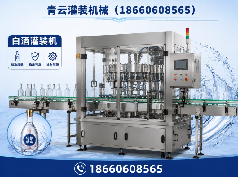 潍城区矿泉水灌装机展示图