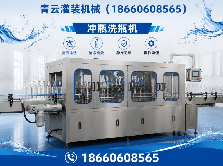 潍城区灌装生产线展示图